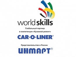Компания ИНМАРТ на World Skills 2015