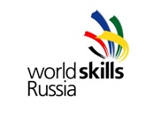  World skills-2013 в Москве